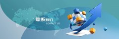 <b>武汉市鸿运旺达吊装起重有限公司-联系我们</b>